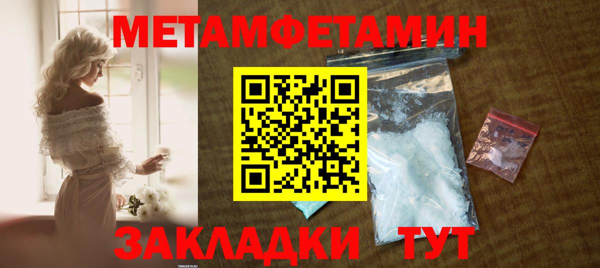 АМФ  Amphetamine VHQ  Вход с VPN  АМФЕТАМИН  кракен   Кандалакша 