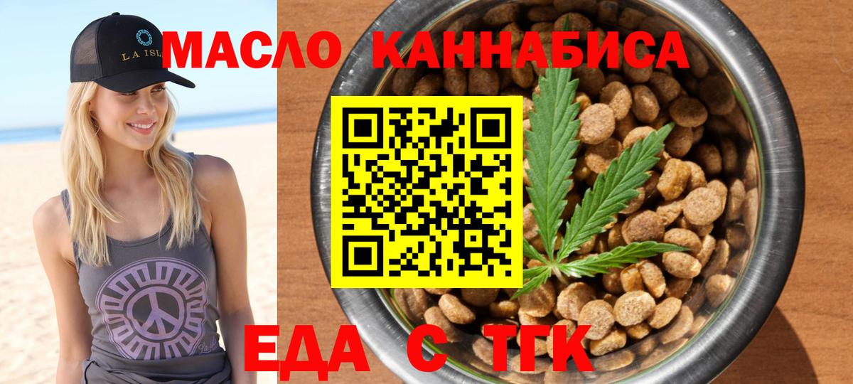 Canna-Cookies марихуана  Вход с VPN  Кандалакша 