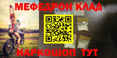 наркотики Норильск