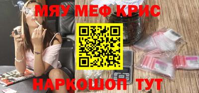 спиды Кинель