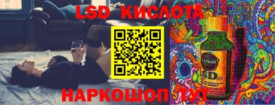 прущая мука Кингисепп