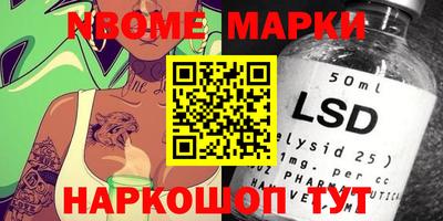 прущая мука Кингисепп