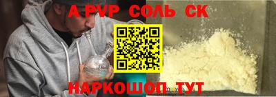 спиды Кинель