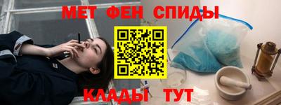 спиды Кинель