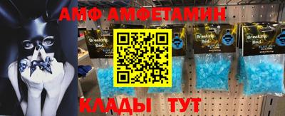прущая мука Кингисепп