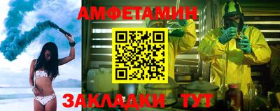 герыч Ноябрьск