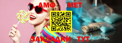 спиды Кинель