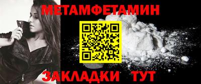 спиды Кинель