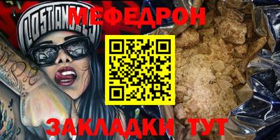 MDMA Кимры