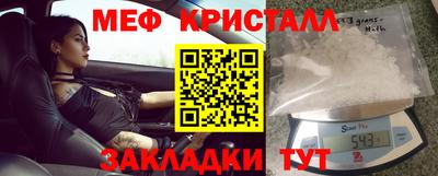прущая мука Кингисепп