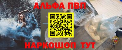 спиды Кинель