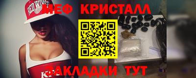 MDMA Кимры