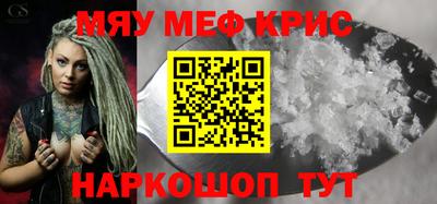 герыч Ноябрьск