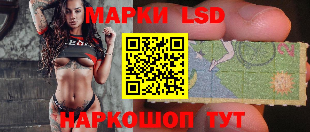 Лсд 25 экстази ecstasy Кандалакша