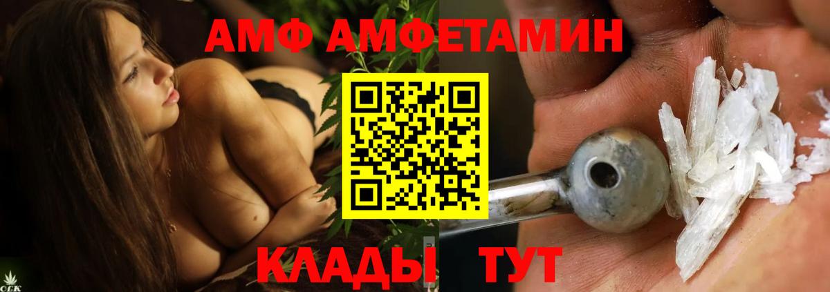 Кандалакша  Метамфетамин пудра  Метамфетамин пудра  Вход с VPN 