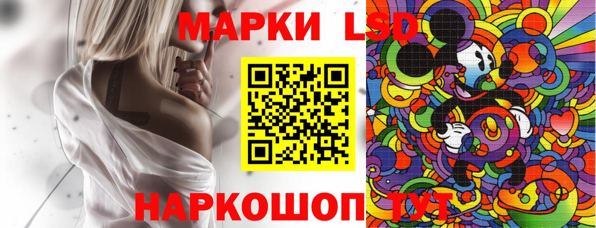 Наркотические марки 1,5мг Кандалакша