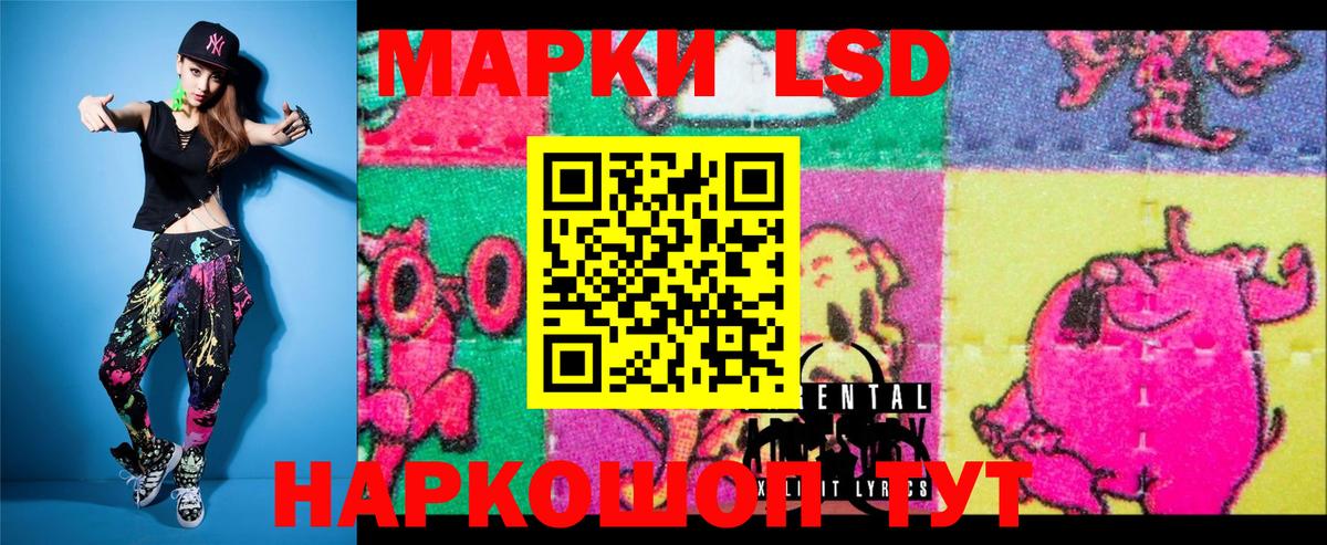 Марки N-bome 1,8мг  Марки N-bome 1,8мг  Наркотические марки  Кандалакша  Вход с VPN 