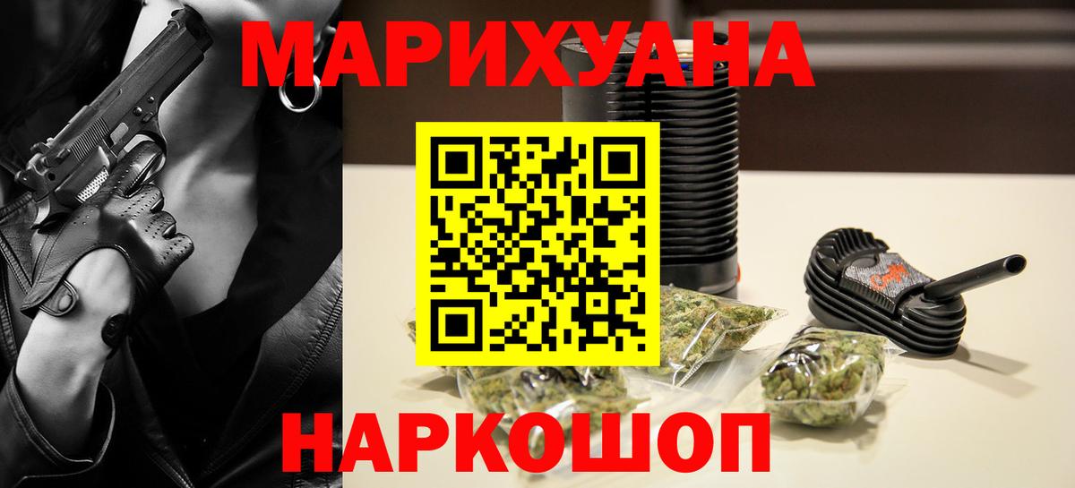 Бошки марихуана VHQ  Вход с VPN  Марихуана OG Kush  Кандалакша  Бошки Шишки Bruce Banner 