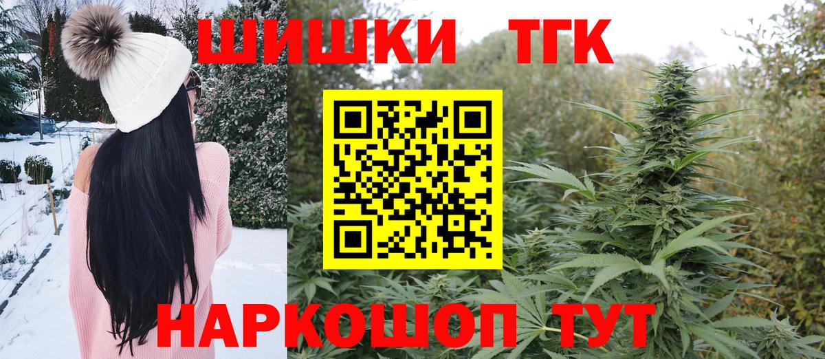 Бошки марихуана LSD WEED Кандалакша